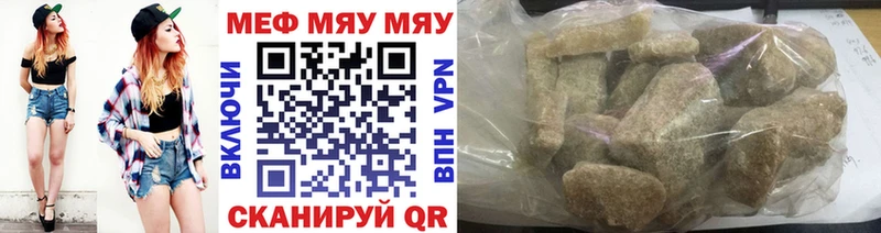 Виды наркоты Павловская Гашиш  КОКАИН  Псилоцибиновые грибы  ТГК  Мефедрон 