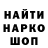 ГЕРОИН гречка STEF GOD