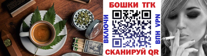 как найти   Павловская  Еда ТГК конопля 