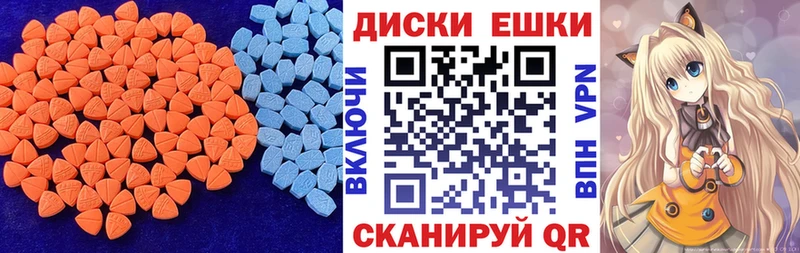купить   Павловская  ЭКСТАЗИ TESLA 
