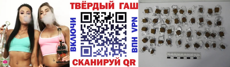 Гашиш 40% ТГК  как найти закладки  blacksprut ССЫЛКА  Павловская 
