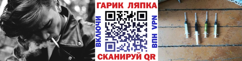 ГАШИШ hashish Павловская