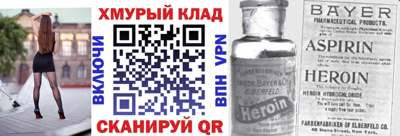 Героин белый  наркотики  Павловская 