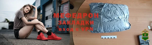 спиды Аркадак