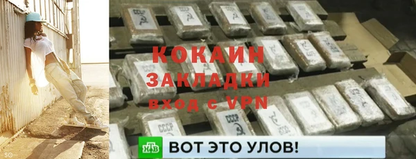 мяу мяу мука Алексин