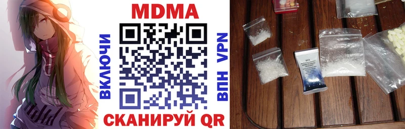МДМА VHQ  Павловская 