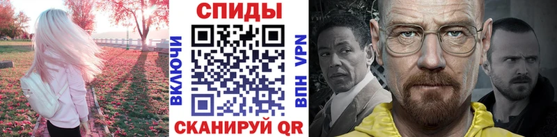 Метамфетамин Methamphetamine Павловская