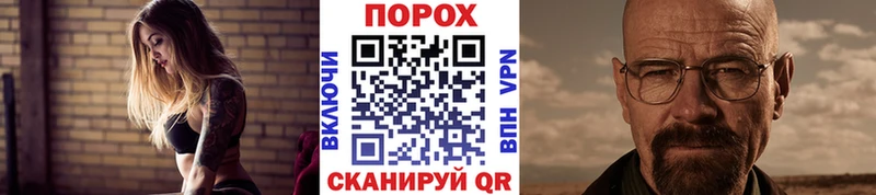 blacksprut как войти Павловская Метамфетамин винт