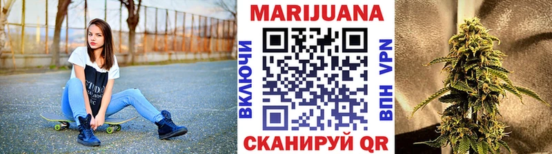 как найти закладки Павловская Марихуана семена